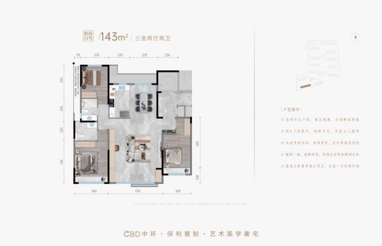 【】保利珑誉售楼处电话最新成交价格聚焦济南好房(图13)
