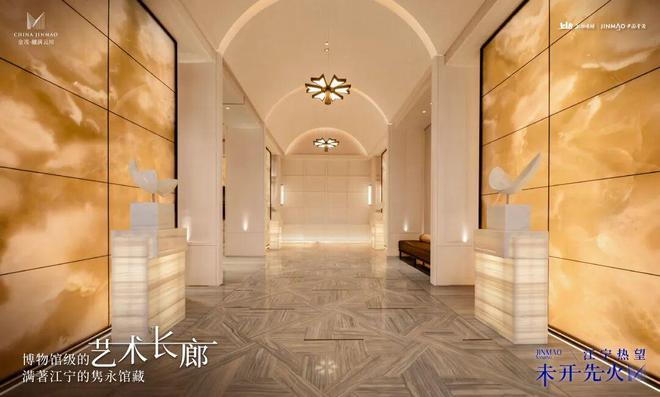 全城瞩目！金茂再造江宁封面之作超10000组客户都在关注！(图3)