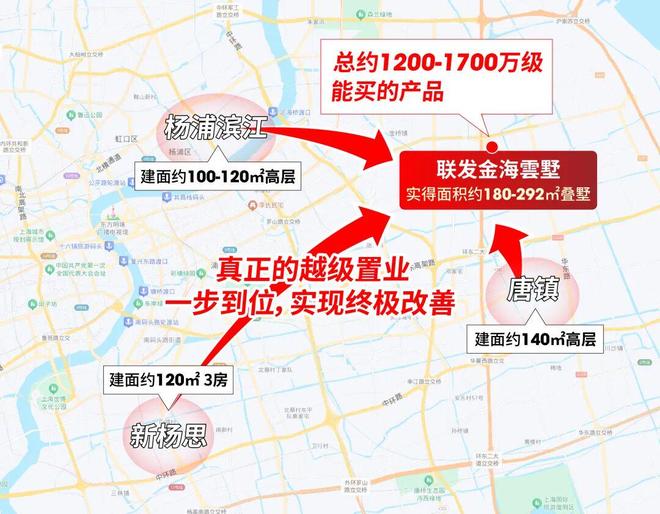 热搜联发·金海雲墅售楼处发布：金海雲墅打造品质生活！(图18)