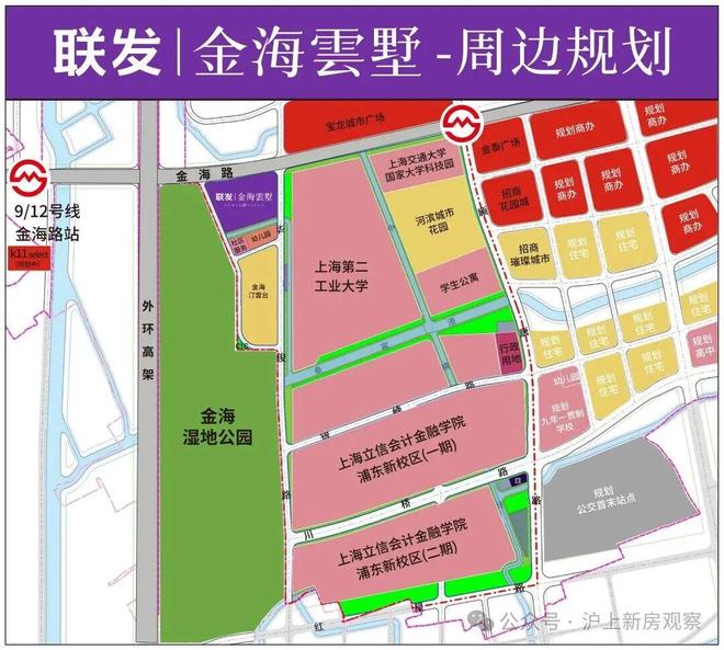 热搜联发·金海雲墅售楼处发布：金海雲墅打造品质生活！(图28)