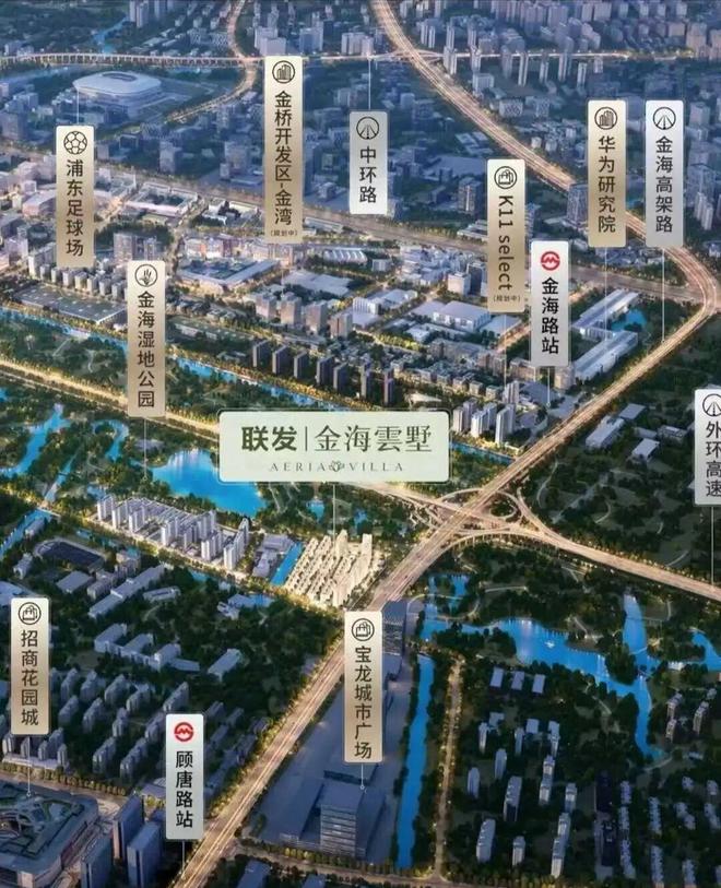 热搜联发·金海雲墅售楼处发布：金海雲墅打造品质生活！(图31)