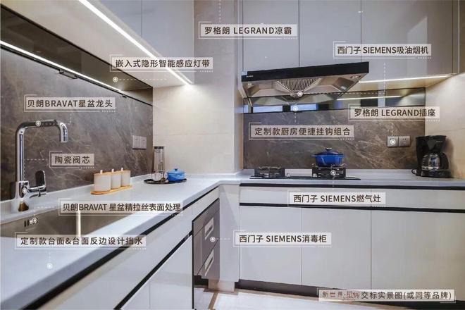 好房焕新季迎来生动答卷！广州东这个盘强势征服市场(图3)