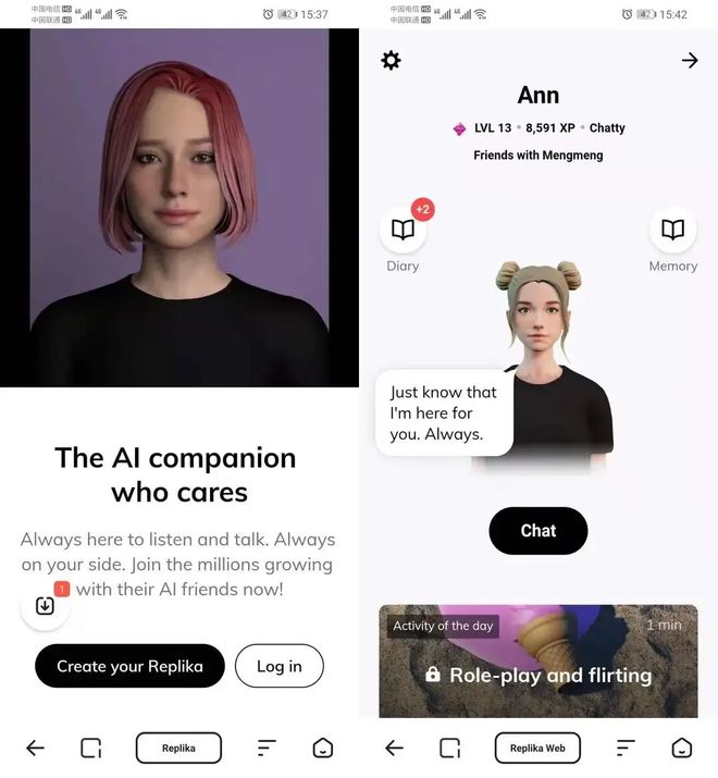 米乐M6平台：日本32岁女孩嫁给了AI(图7)