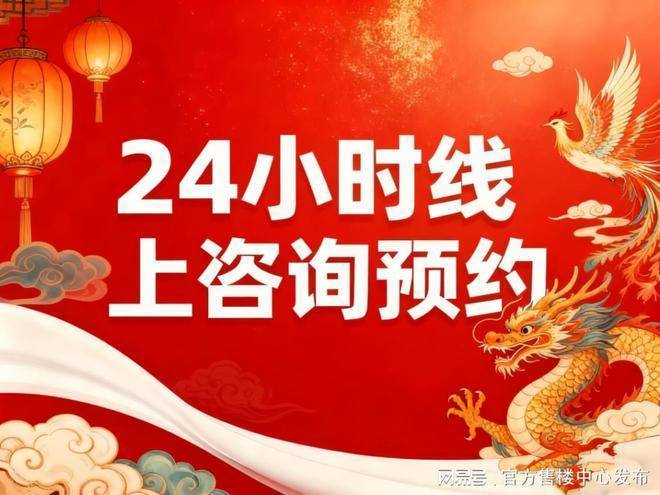 【动态】尚园售楼处尚园发布：惊艳亮相!(图3)