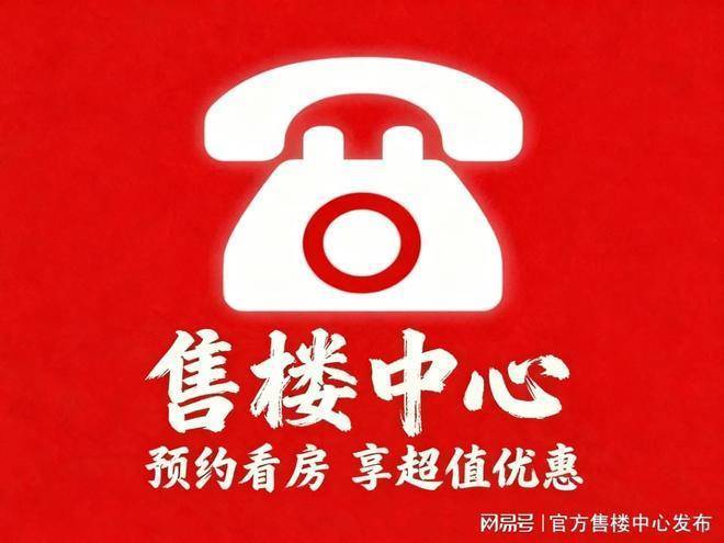 【动态】尚园售楼处尚园发布：惊艳亮相!(图2)