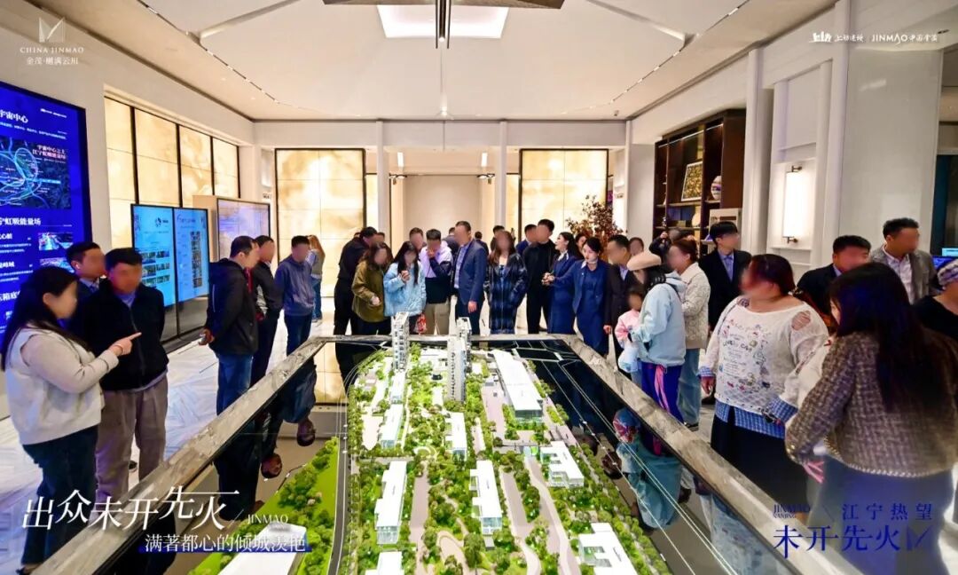 2天超600组到访！江宁艺术馆级示范区震撼公开火爆出圈！(图1)