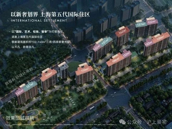 百度热搜NO1®保利天奕售楼处发布：高性价比品质生活(图4)