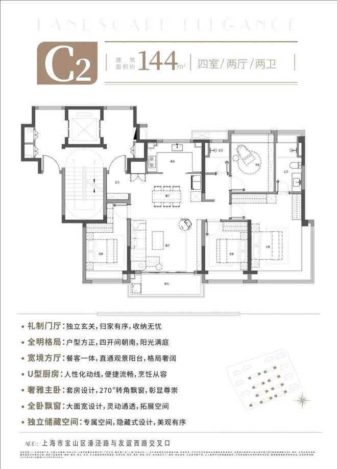 米乐M6：上海热搜豪宅！︎中建山水雅境售楼处发布探索理想居住新境(图3)