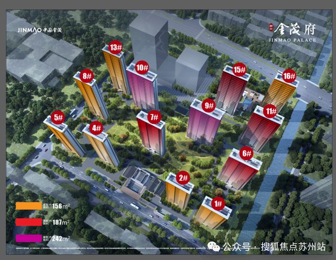 米乐M6平台：【热点】狮山金茂府售楼处狮山金茂府发布：引领品质!(图4)