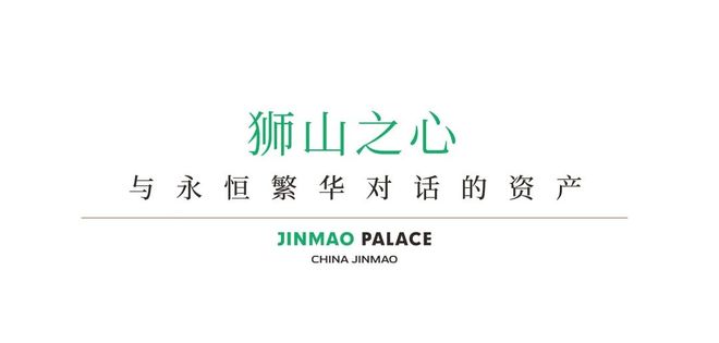 米乐M6平台：【热点】狮山金茂府售楼处狮山金茂府发布：引领品质!(图19)