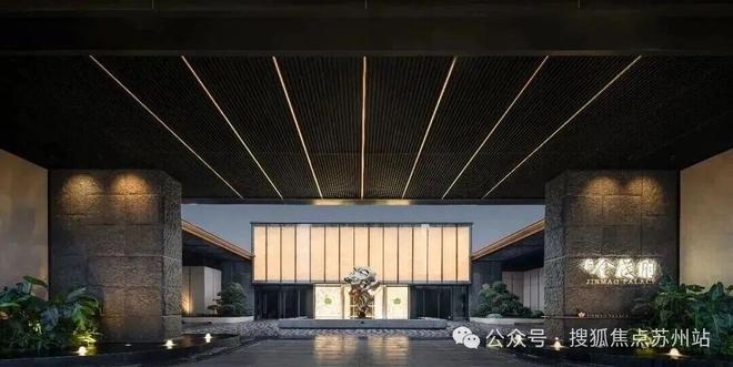 米乐M6平台：【热点】狮山金茂府售楼处狮山金茂府发布：引领品质!(图3)