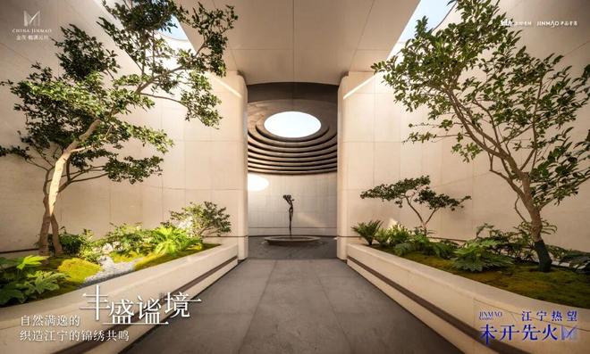 ℘火爆中！@樾满云川售楼处发布㊤南京樾满云川诚邀莅临品鉴(图1)