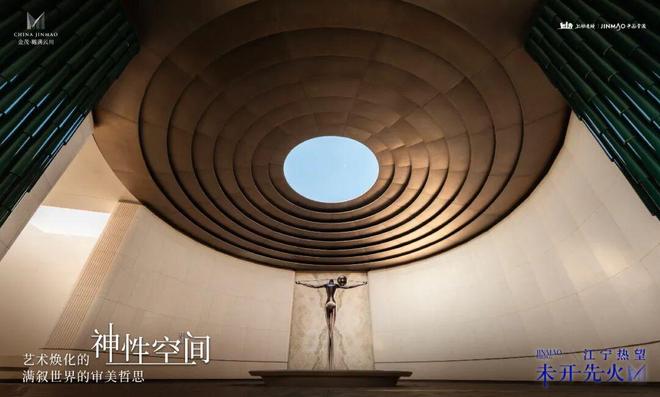 ℘火爆中！@樾满云川售楼处发布㊤南京樾满云川诚邀莅临品鉴(图5)