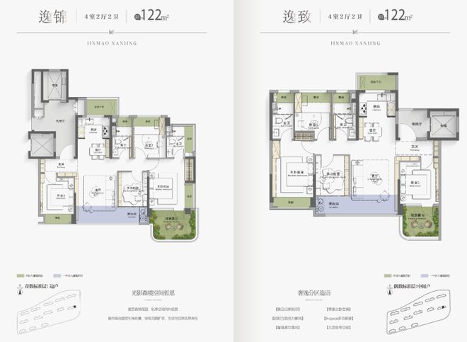 ℘火爆中！@樾满云川售楼处发布㊤南京樾满云川诚邀莅临品鉴(图21)