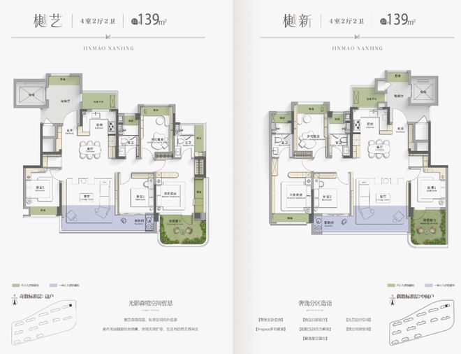 ℘火爆中！@樾满云川售楼处发布㊤南京樾满云川诚邀莅临品鉴(图22)