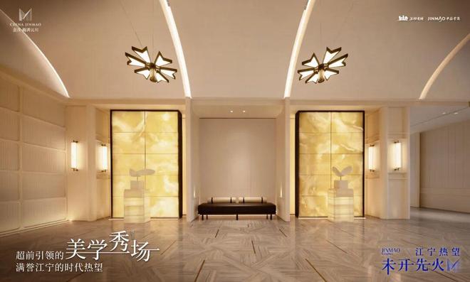 ℘火爆中！@樾满云川售楼处发布㊤南京樾满云川诚邀莅临品鉴(图12)