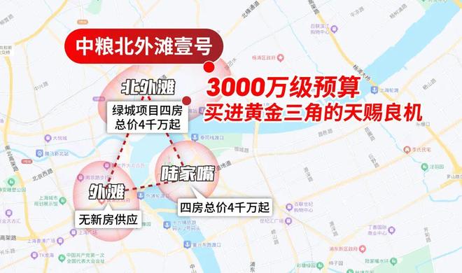 米乐M6：十一月百度热搜@中粮北外滩壹号售楼处电话：顶奢生活之选(图4)