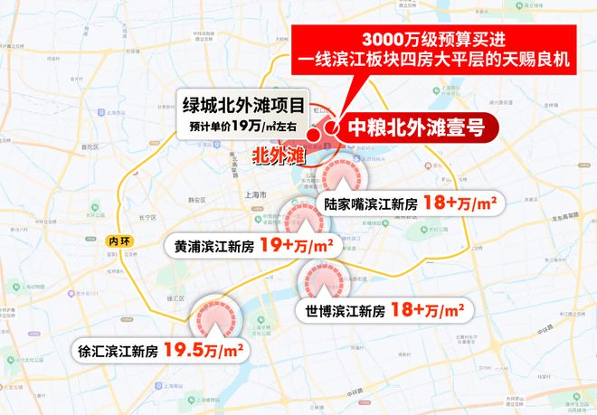 米乐M6：十一月百度热搜@中粮北外滩壹号售楼处电话：顶奢生活之选(图5)