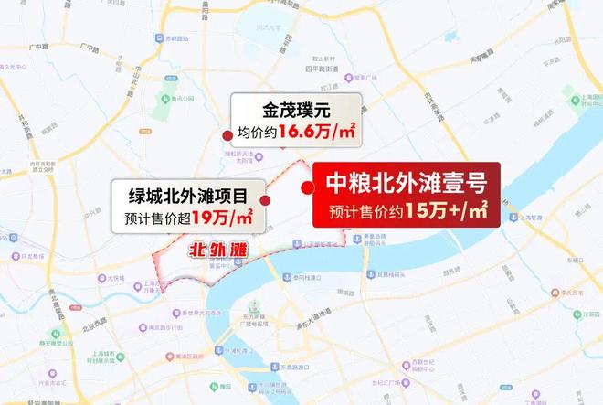 米乐M6：十一月百度热搜@中粮北外滩壹号售楼处电话：顶奢生活之选(图2)