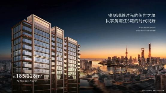 米乐M6：十一月百度热搜@中粮北外滩壹号售楼处电话：顶奢生活之选(图1)