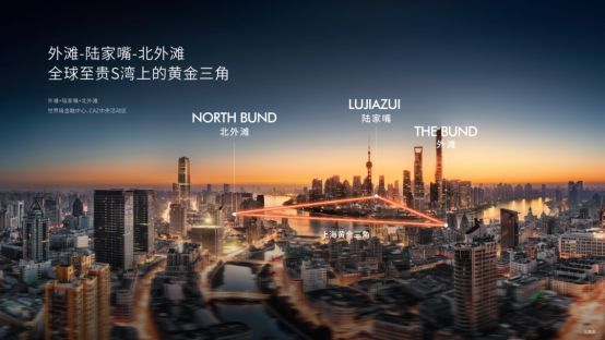 米乐M6：十一月百度热搜@中粮北外滩壹号售楼处电话：顶奢生活之选(图10)