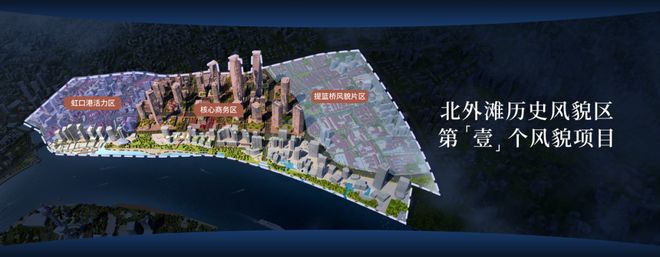 米乐M6：十一月百度热搜@中粮北外滩壹号售楼处电话：顶奢生活之选(图11)