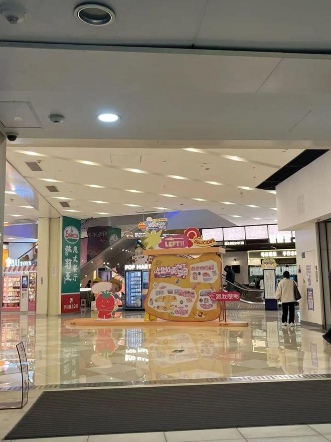 米乐M6：华润太古都要来了！荔湾领展广场还能火多久？(图12)