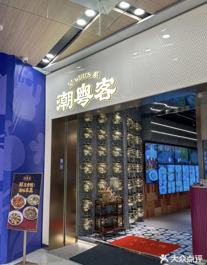 米乐M6：华润太古都要来了！荔湾领展广场还能火多久？(图11)