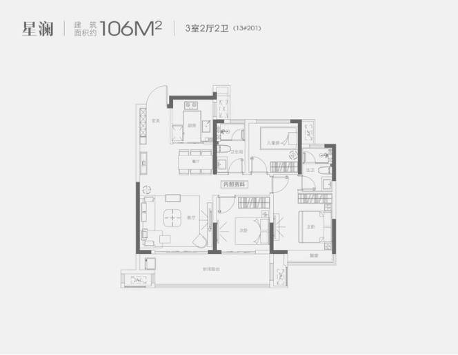 合肥通和星辰同辉花园售楼处首页呈现售楼处电话、开盘交房时间、房价、户型、楼盘详情等信息(图6)