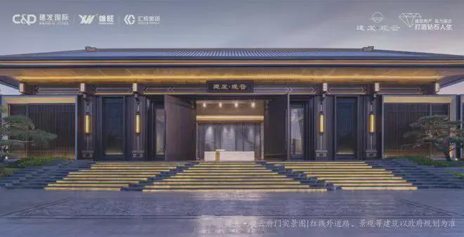 米乐M6平台：建发·观云售楼处-2024首页建发·观云-网站-北京房天下(图4)