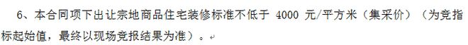 最新百度热搜@中建玖上琅宸售楼处发布：线上预约可享团购优惠(图18)