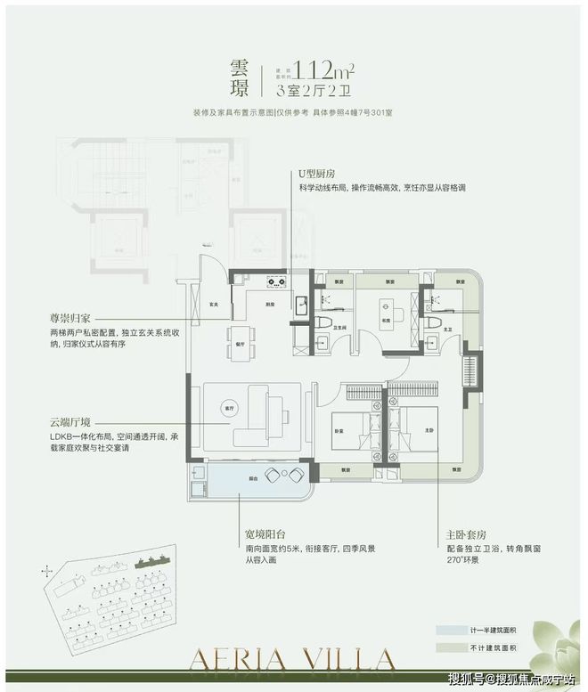 米乐M6：楼市聚焦@联发金海雲墅售楼处发布：联发金海雲墅顶奢新标杆(图10)