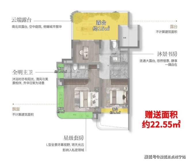 米乐M6：楼市聚焦@联发金海雲墅售楼处发布：联发金海雲墅顶奢新标杆(图12)