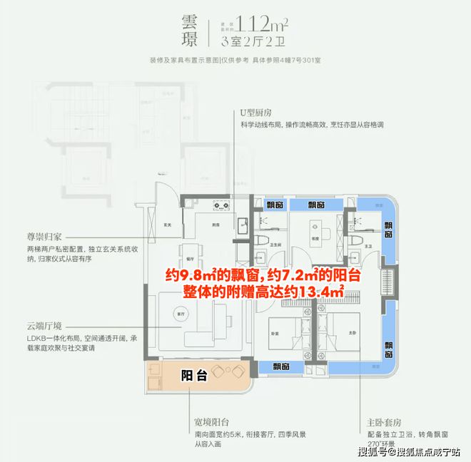 米乐M6：楼市聚焦@联发金海雲墅售楼处发布：联发金海雲墅顶奢新标杆(图11)
