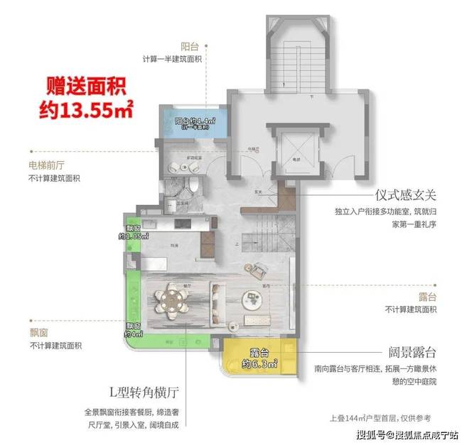 米乐M6：楼市聚焦@联发金海雲墅售楼处发布：联发金海雲墅顶奢新标杆(图13)