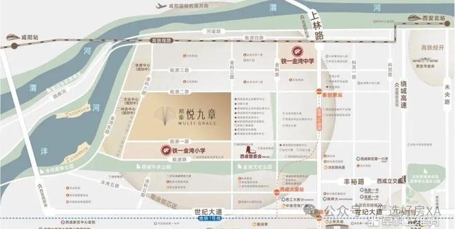 米乐M6：重磅官推▷西安邦泰悦九章售楼处发布-楼盘详情-房价-户型(图4)