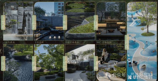 米乐M6：重磅官推▷西安邦泰悦九章售楼处发布-楼盘详情-房价-户型(图8)