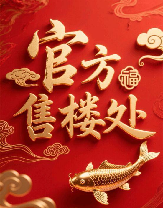 静安里售楼处发布：上海静安里既美学示范区概念展示间开放(图3)