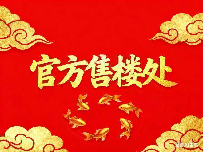 静安里售楼处发布：上海静安里既美学示范区概念展示间开放(图2)