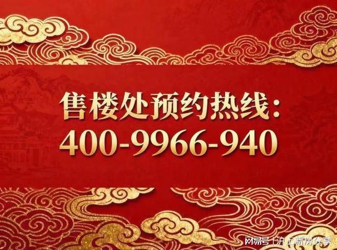 米乐M6：聚焦华发海上都荟售楼处发布：强势来袭以品质铸就传奇!(图2)