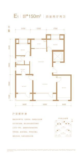 中建·云境售楼处-首页网站-2025中建云境楼盘详情-北京房天下(图9)