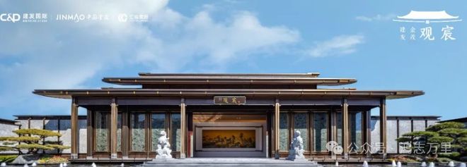 ▷北京建发金茂观宸售楼处发布：建发金茂观宸楼盘怎么样？(图12)