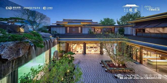 ▷北京建发金茂观宸售楼处发布：建发金茂观宸楼盘怎么样？(图6)