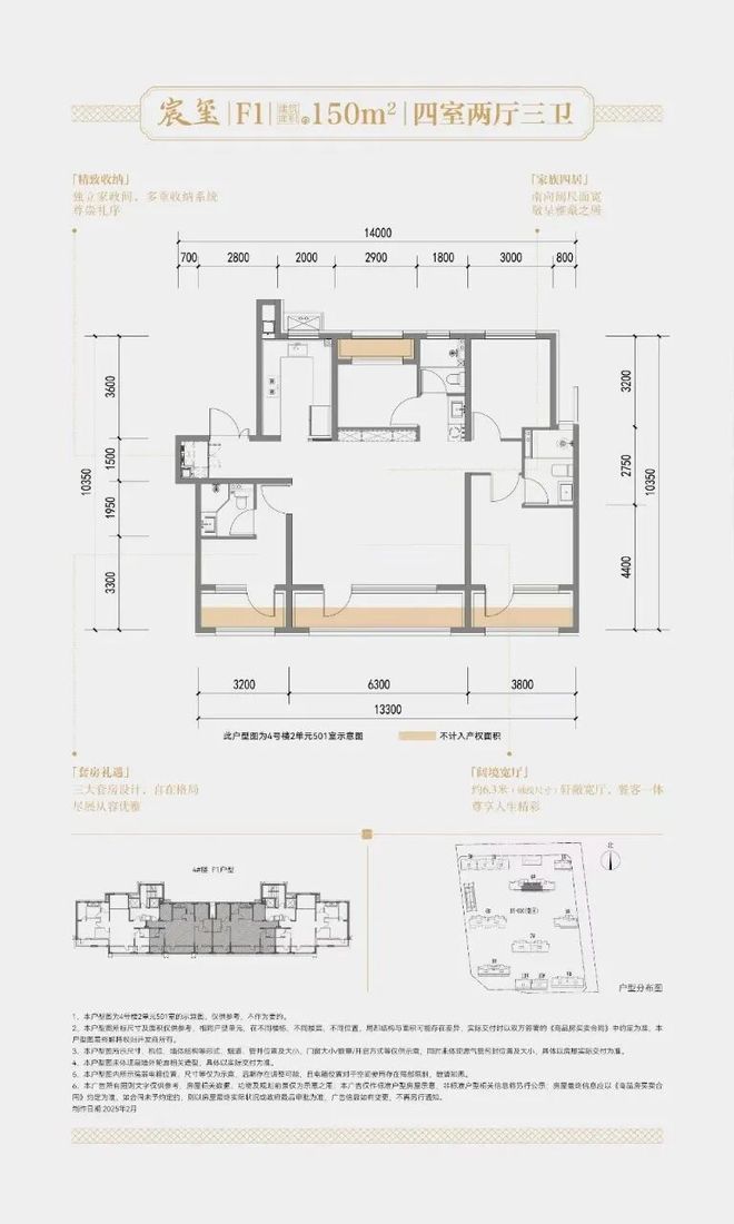 ▷北京建发金茂观宸售楼处发布：建发金茂观宸楼盘怎么样？(图22)