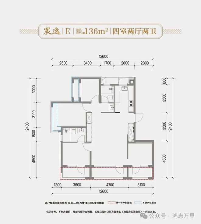 ▷北京建发金茂观宸售楼处发布：建发金茂观宸楼盘怎么样？(图26)