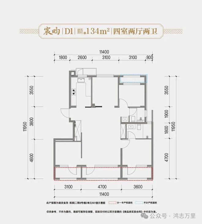 ▷北京建发金茂观宸售楼处发布：建发金茂观宸楼盘怎么样？(图25)