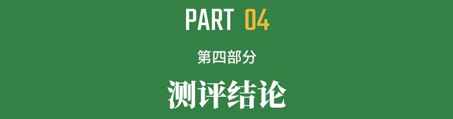 米乐M6：最新楼市聚焦@中环云悦府售楼处发布：中环云悦府奢居新范式(图9)