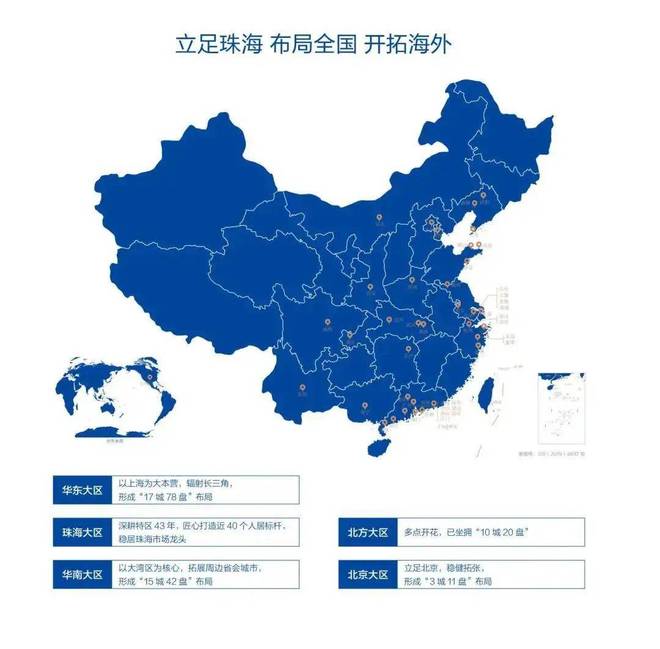 米乐M6：瞩目：华发海上都荟售楼处发布：国企华发精工雕琢(图7)