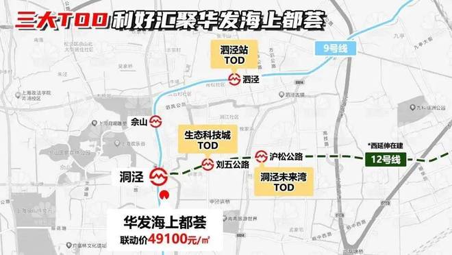 米乐M6：瞩目：华发海上都荟售楼处发布：国企华发精工雕琢(图26)