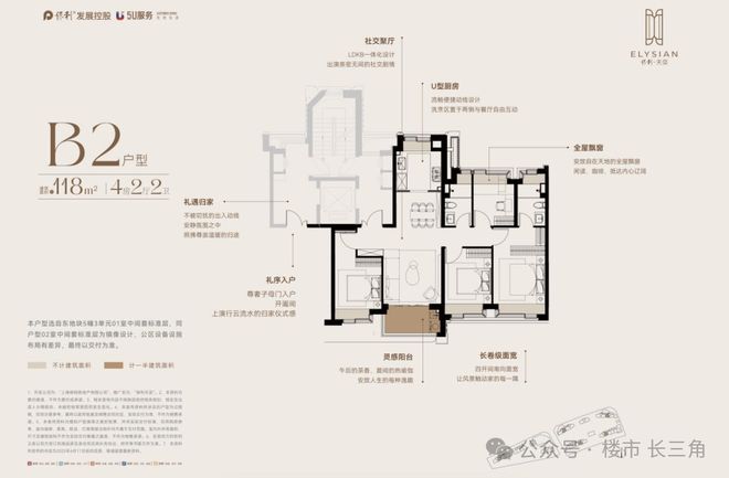 通告保利天奕售楼处发布：以品质铸就传奇!品质铸就(图9)